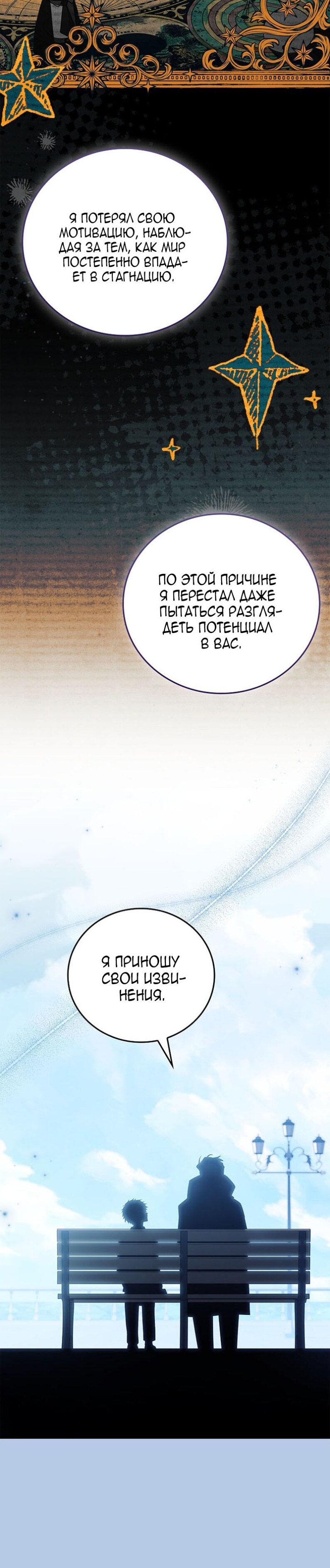 Страница 46