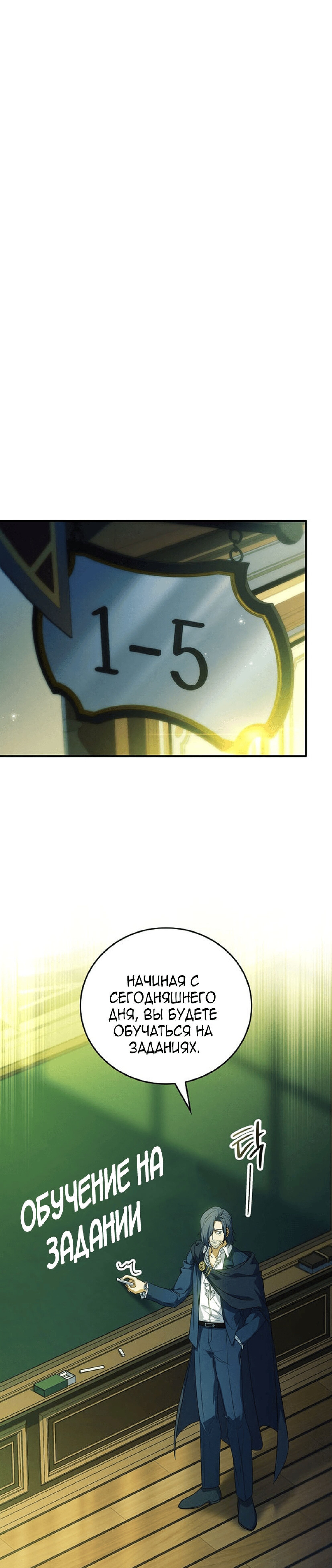 Страница 49