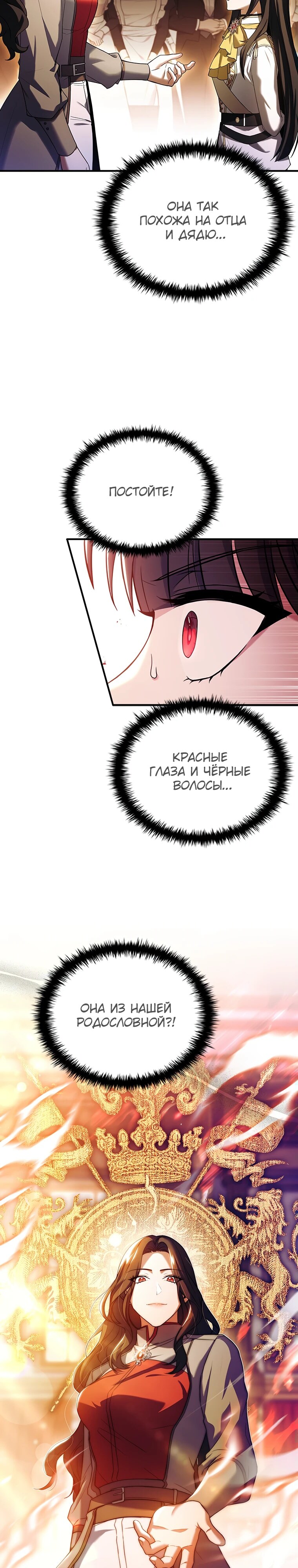 Страница 42