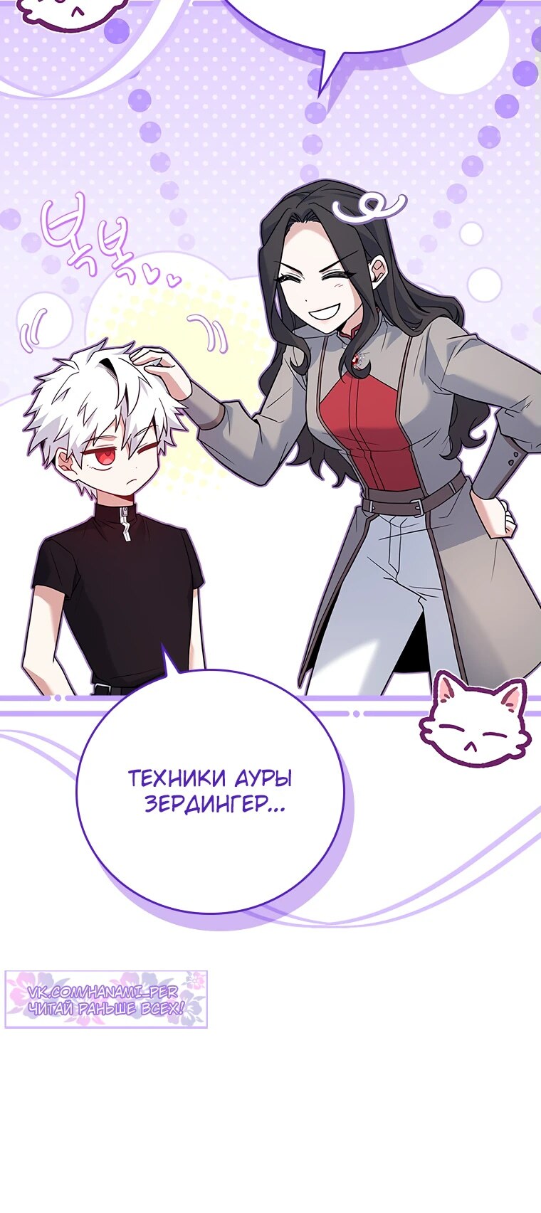Страница 33