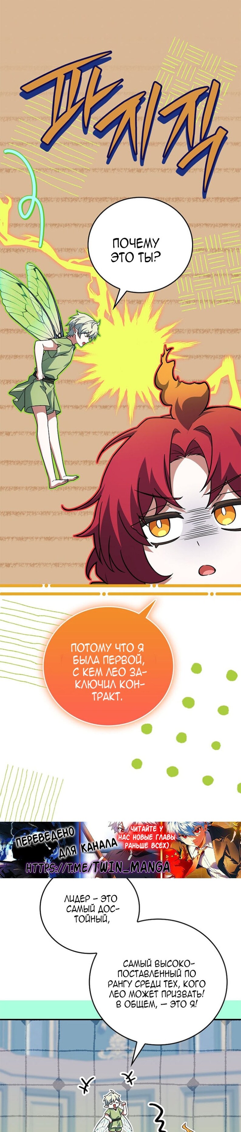 Страница 48