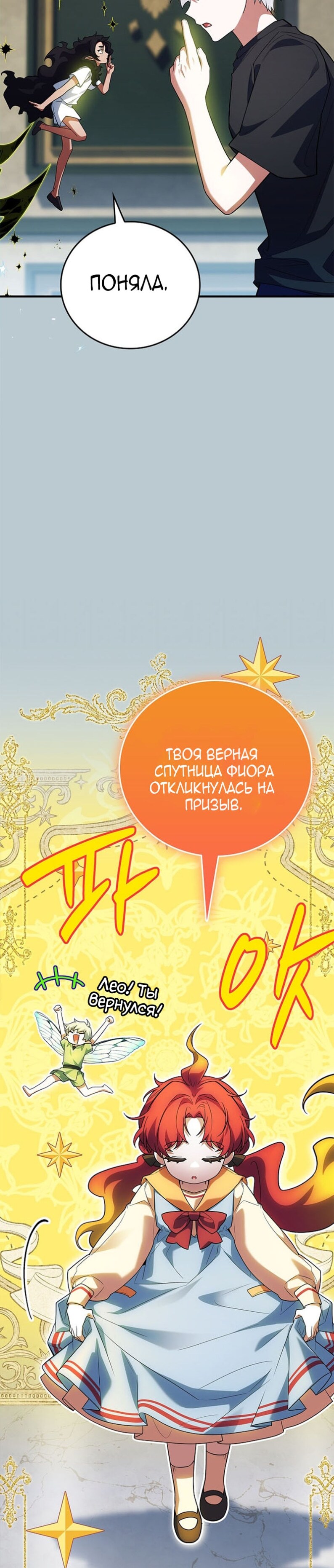 Страница 45