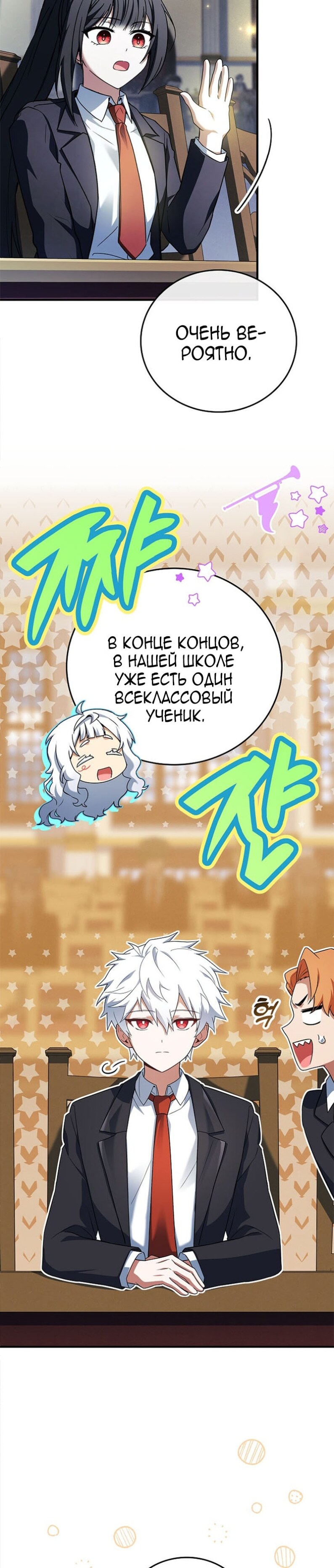 Страница 35