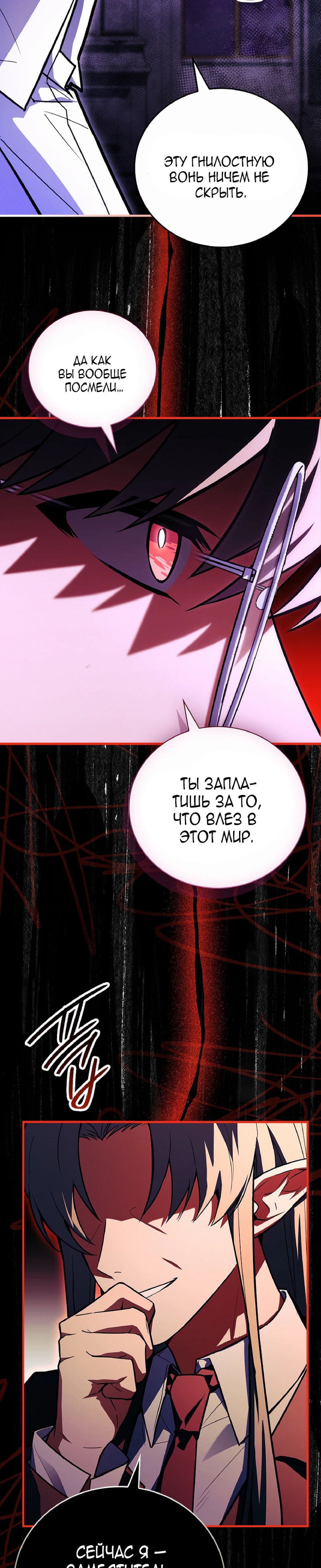 Страница 51
