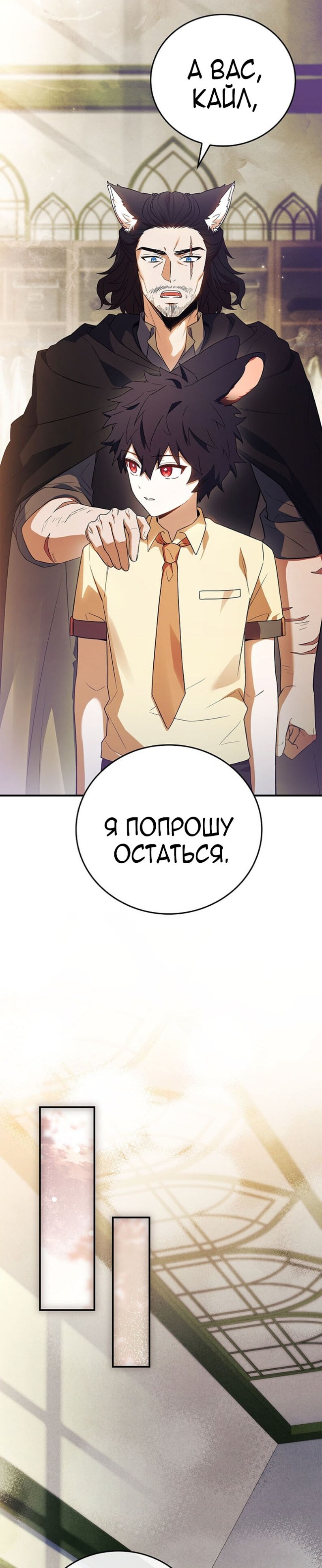 Страница 48
