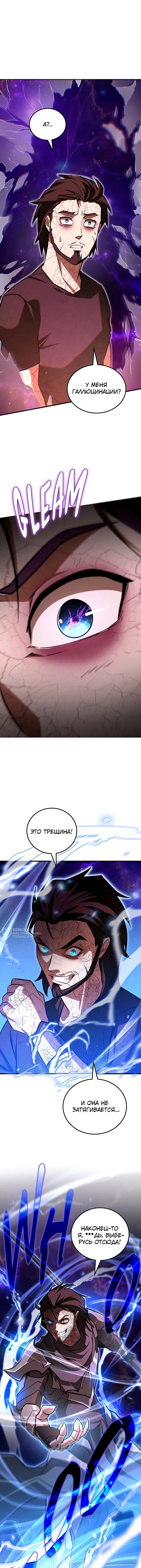Страница 18
