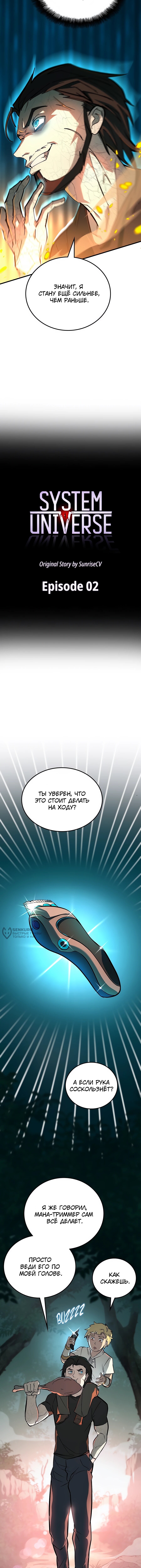 Страница 18
