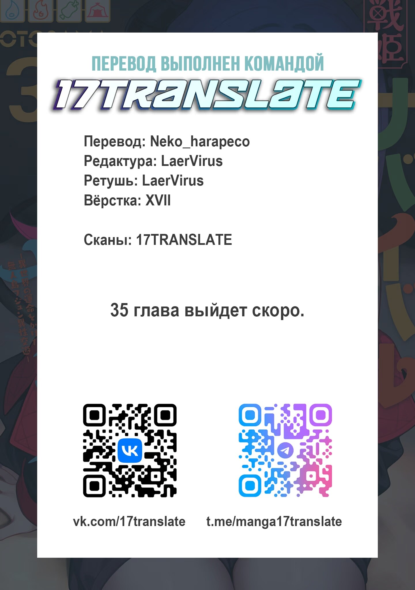 Страница 27