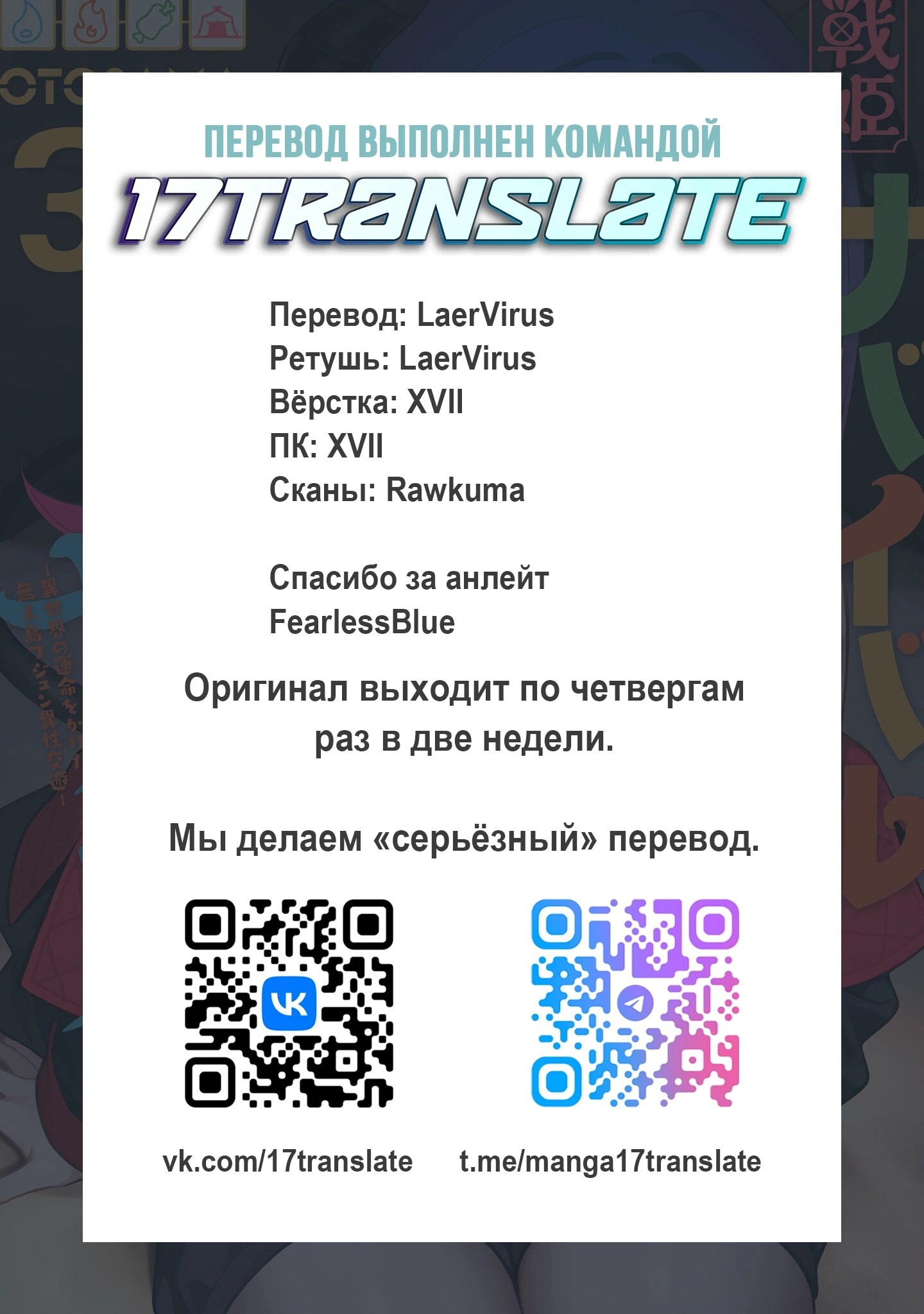 Страница 32
