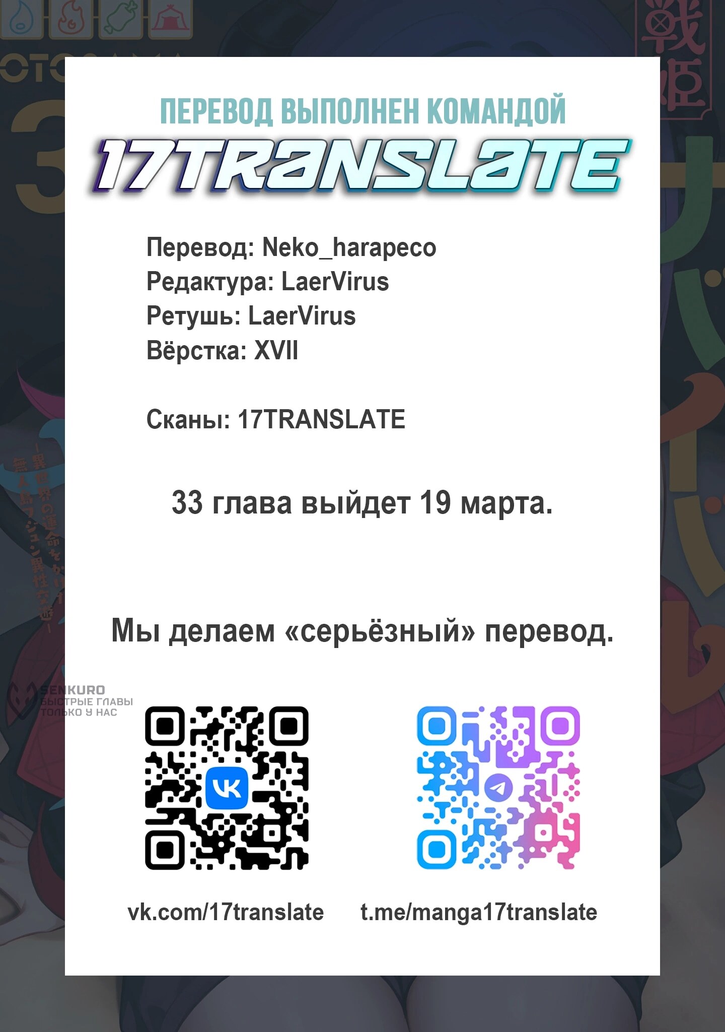 Страница 26