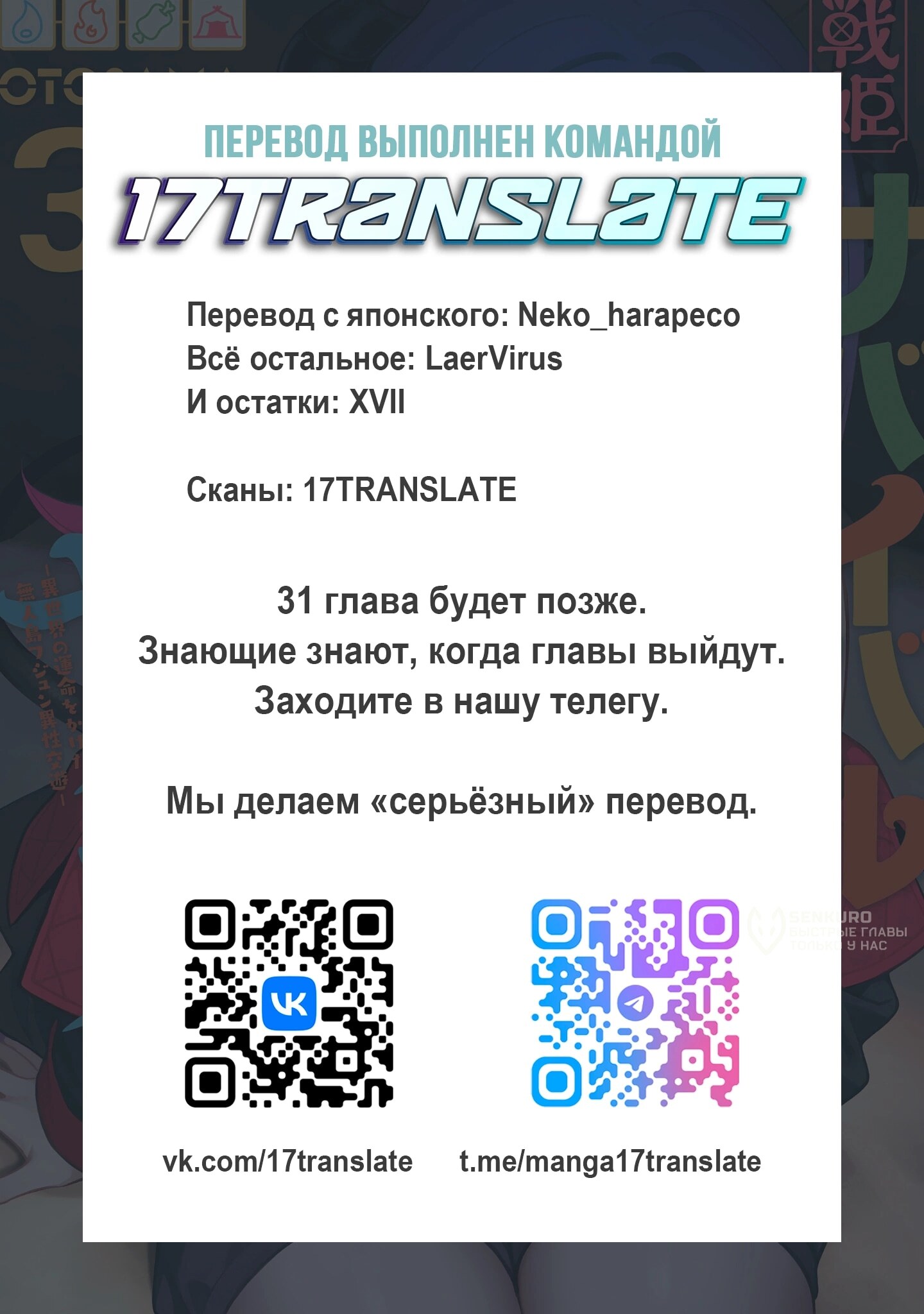 Страница 26