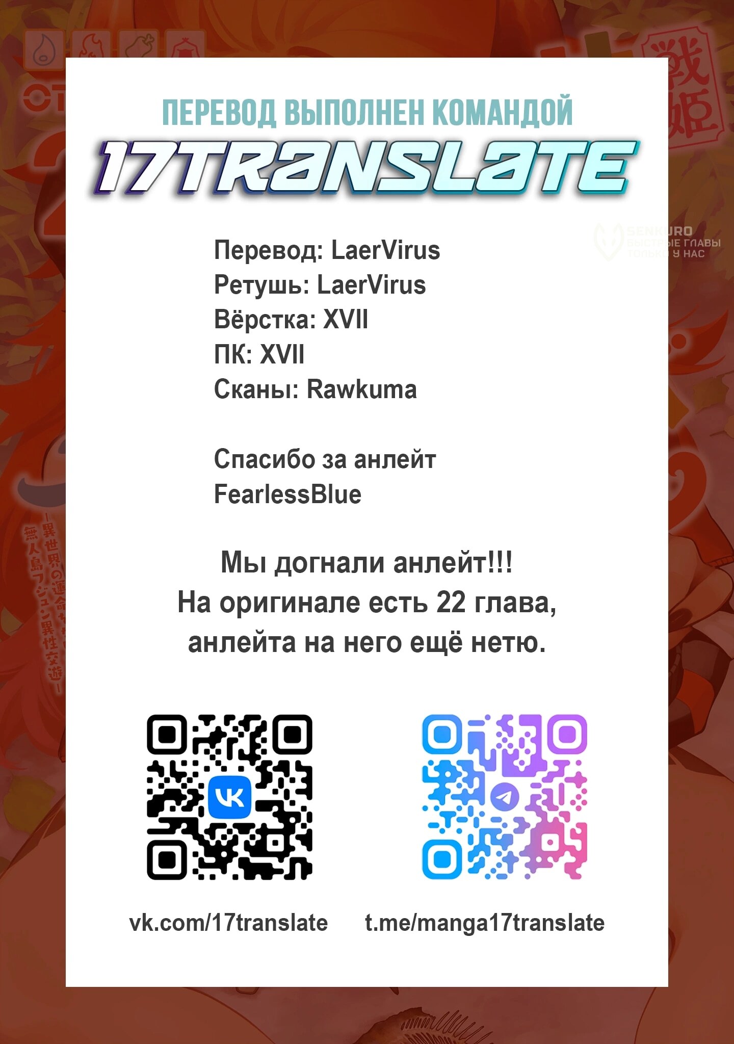 Страница 27