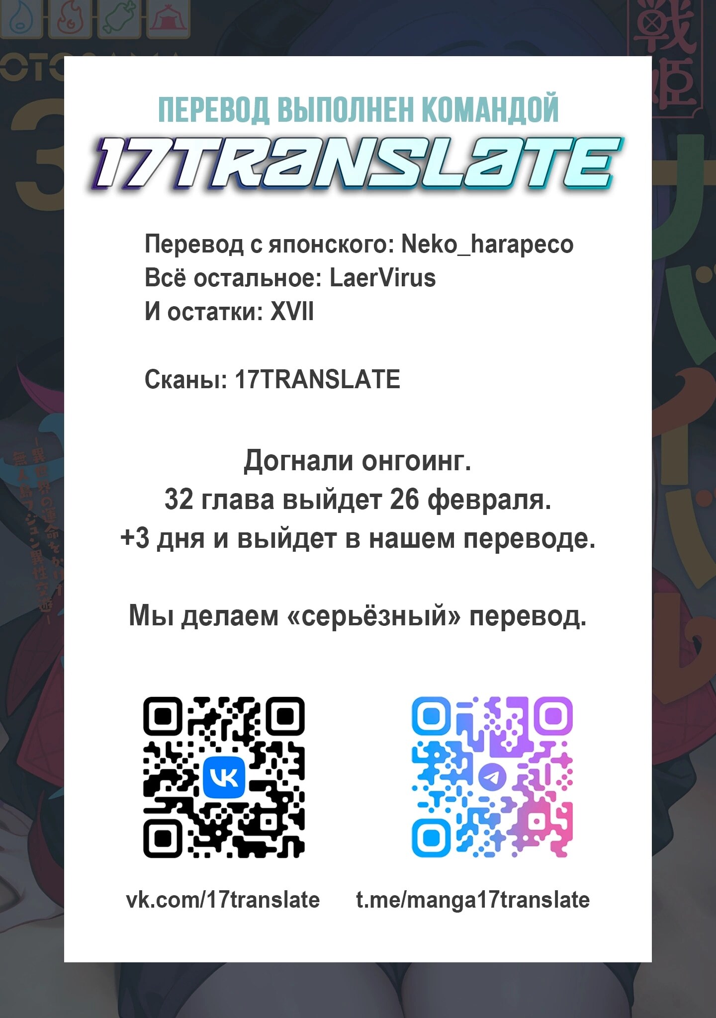 Страница 27