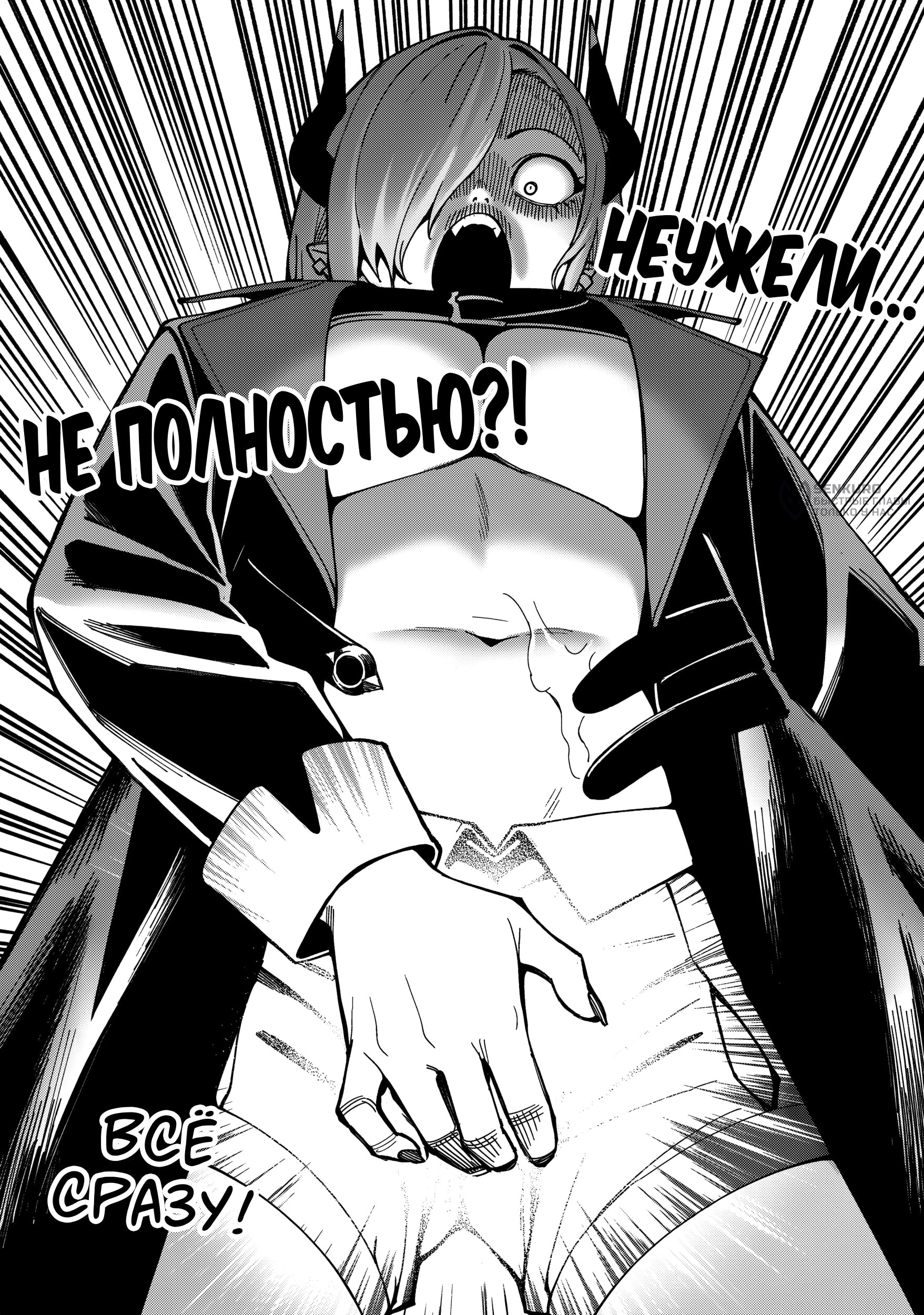 Страница 23