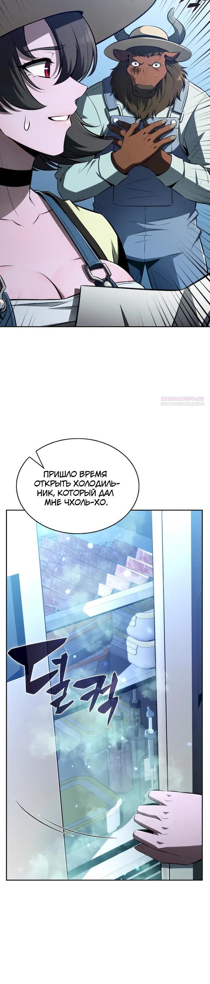 Страница 42