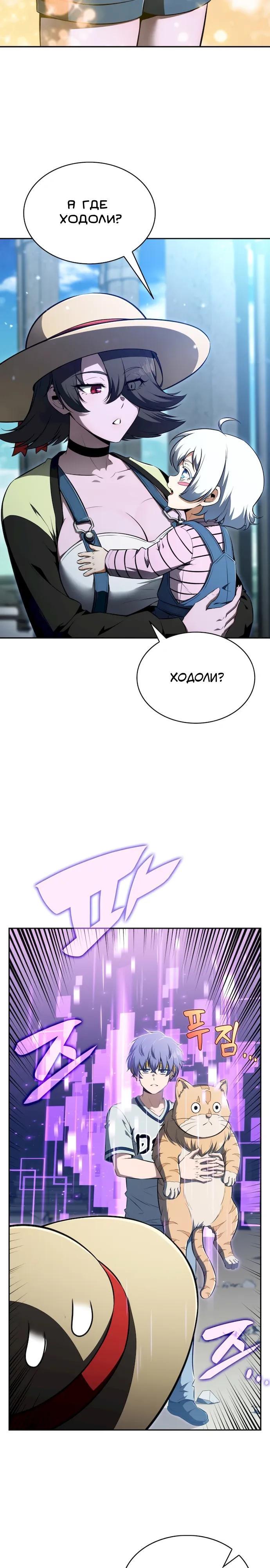 Страница 33