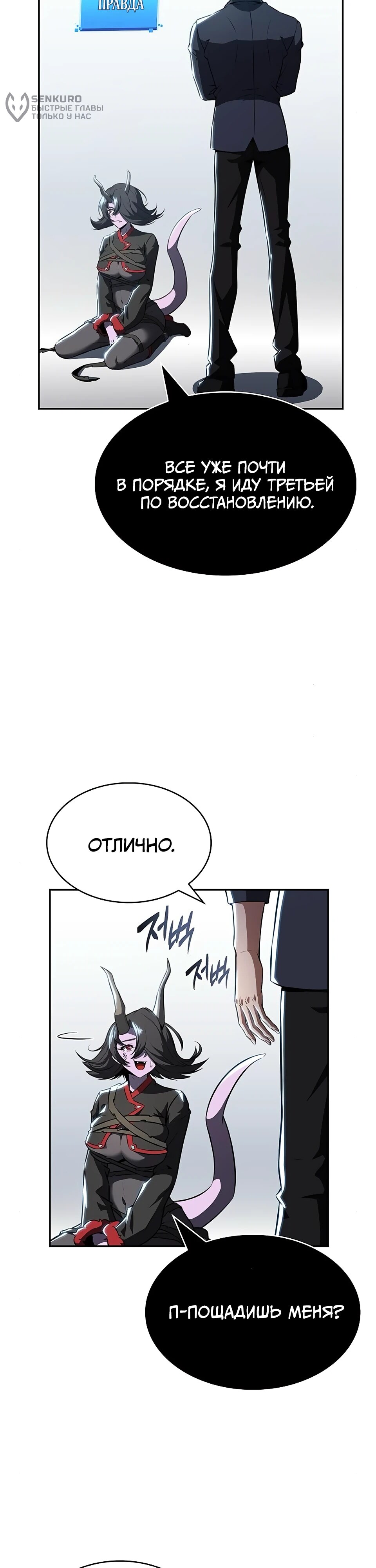 Страница 57