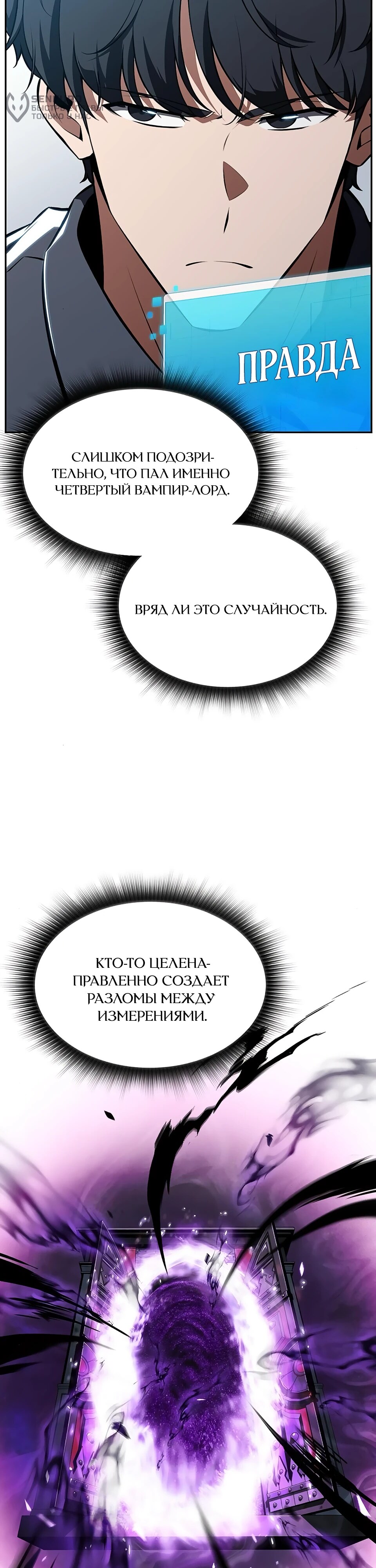 Страница 55