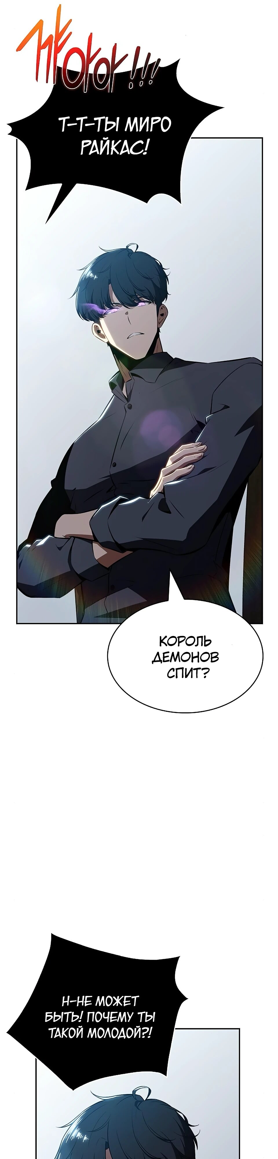 Страница 49
