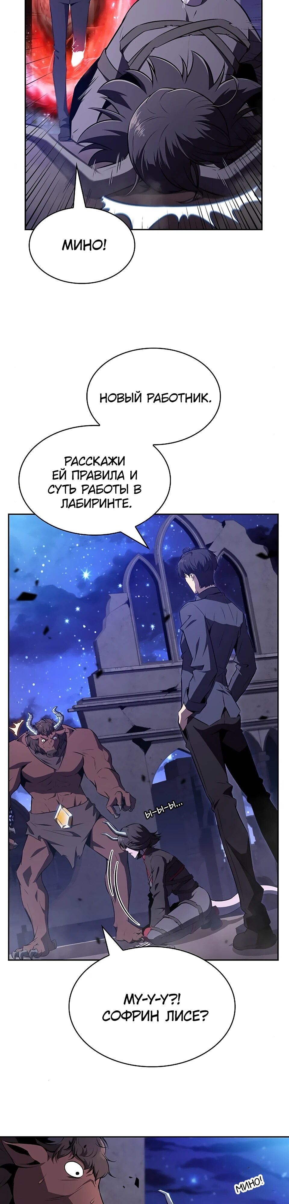 Страница 60