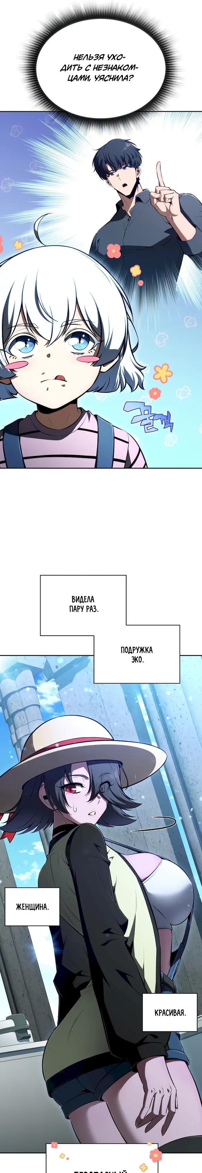 Страница 31