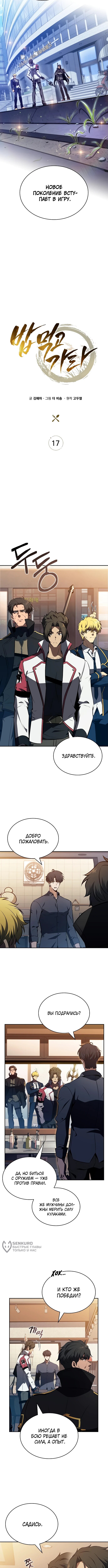 Страница 9