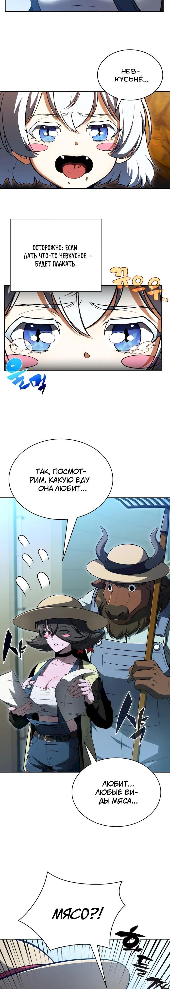 Страница 41