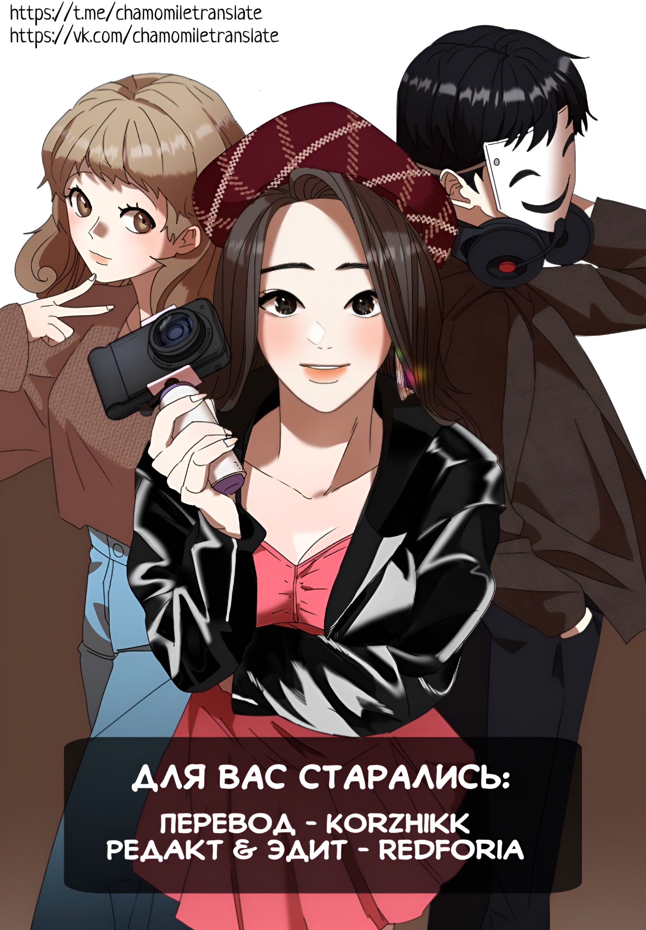 Страница 12