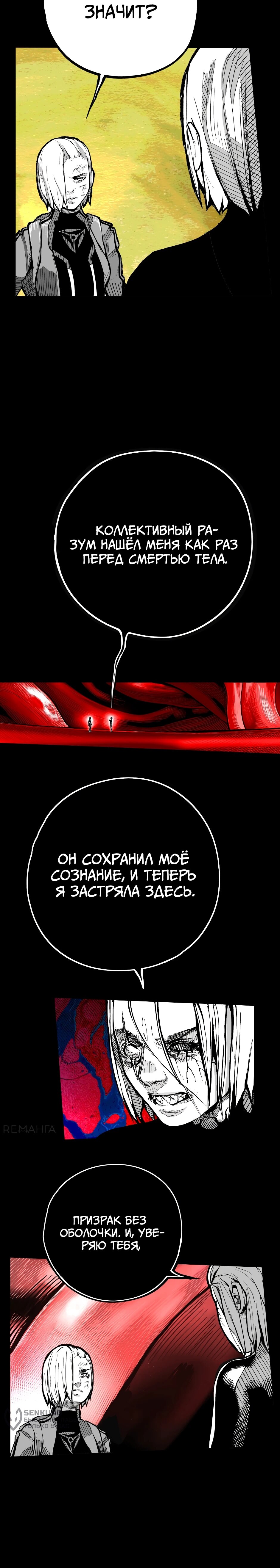 Страница 22