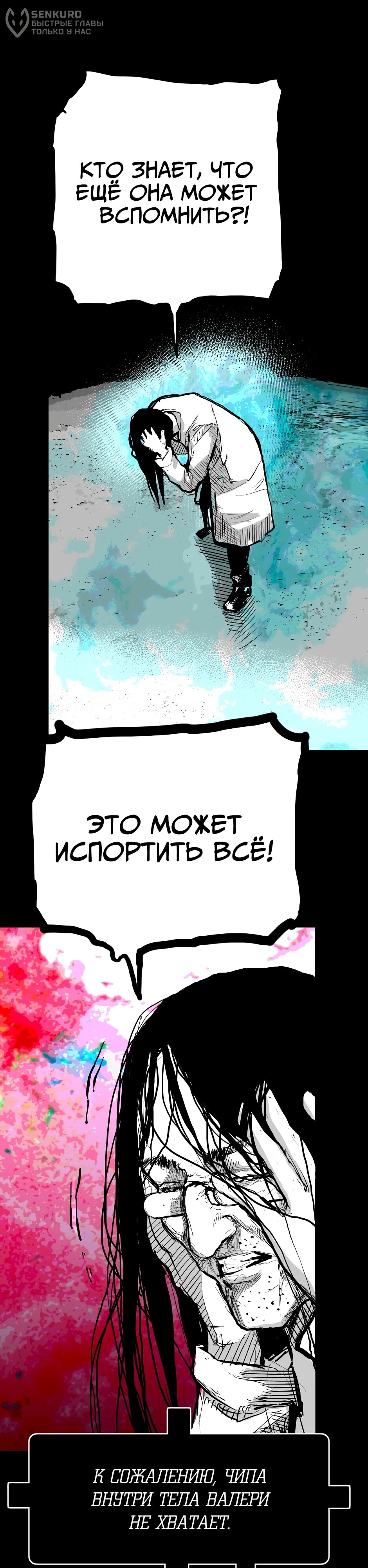 Страница 25