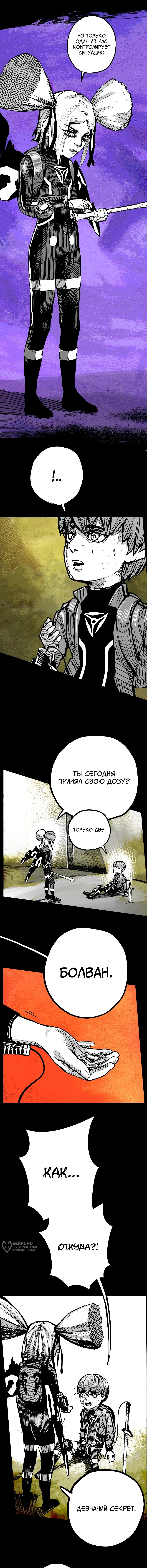 Страница 13