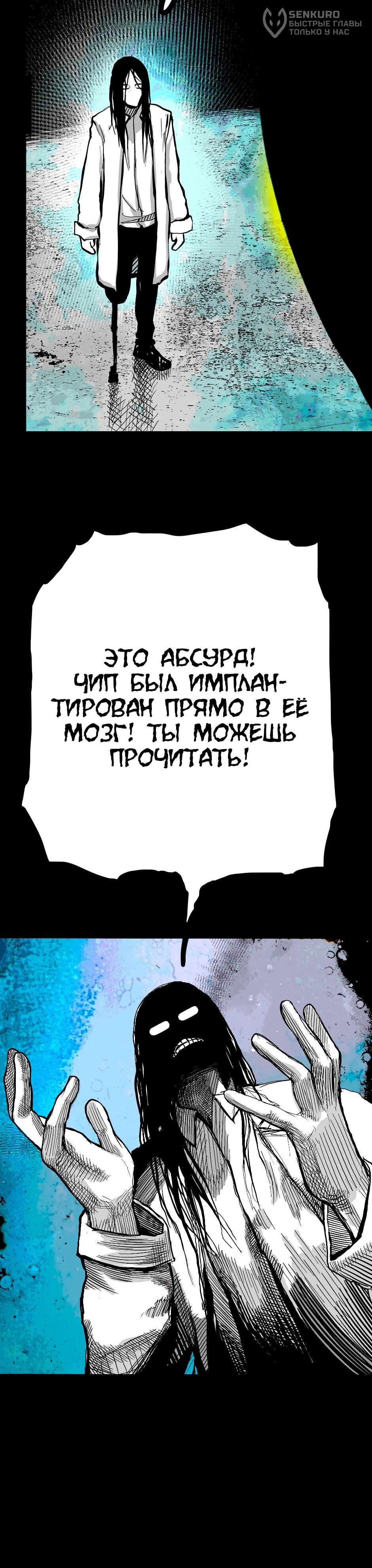 Страница 27