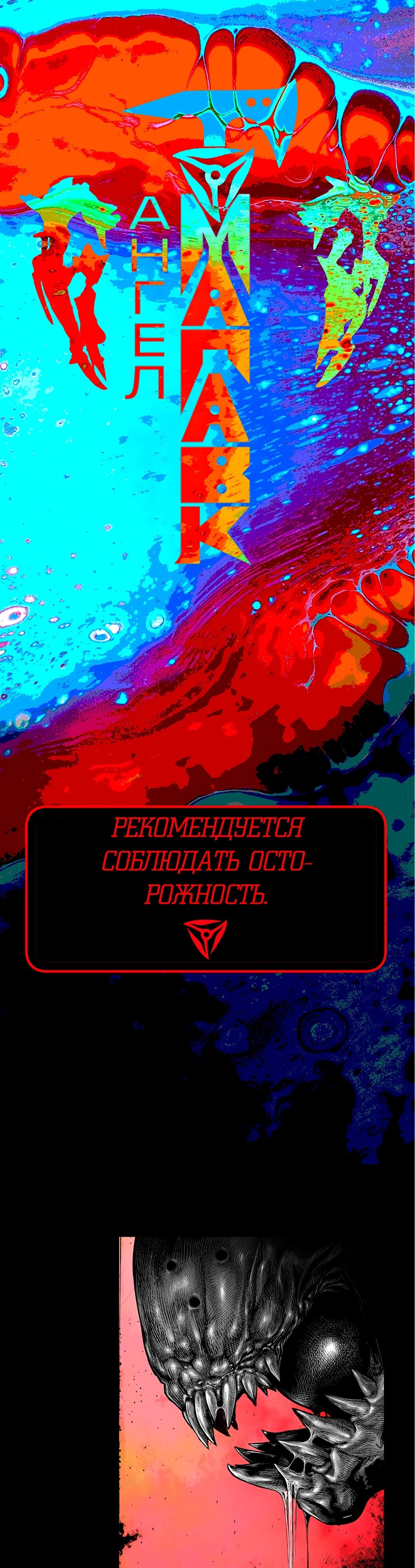 Страница 3