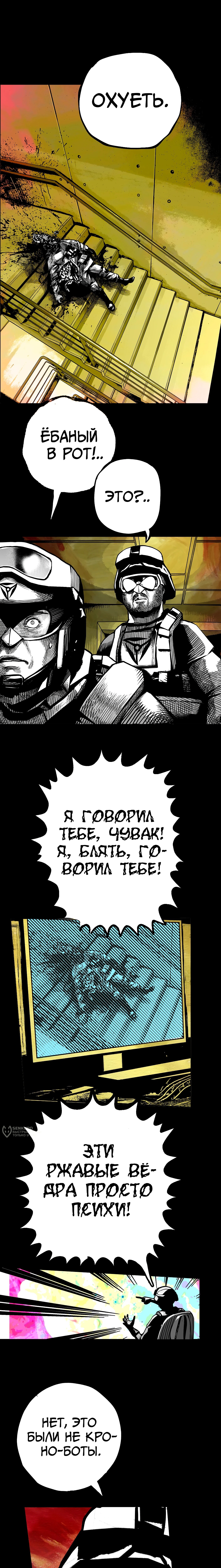 Страница 13