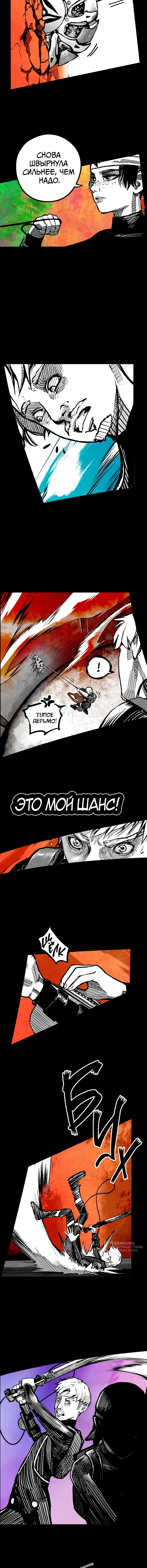Страница 13