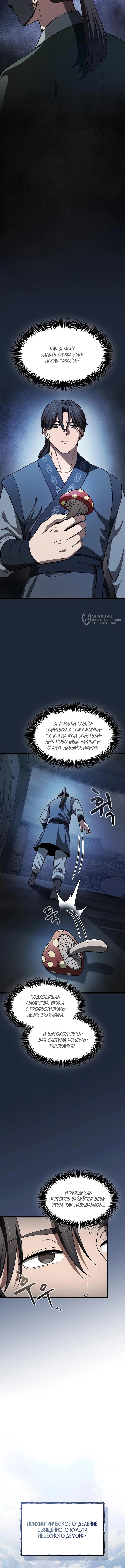 Страница 15