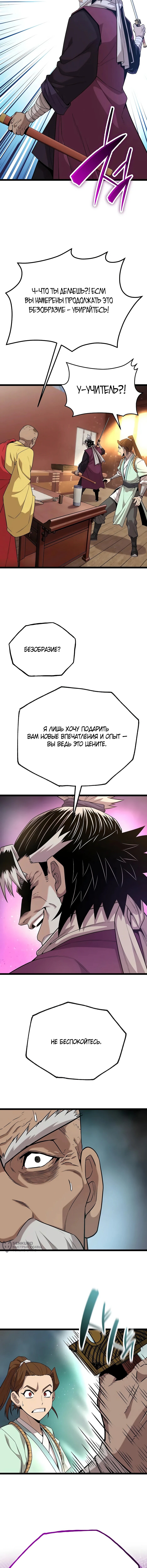 Страница 17