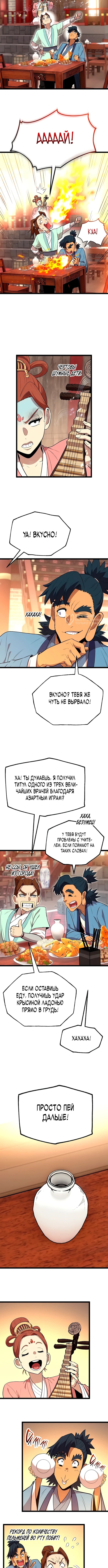 Страница 15