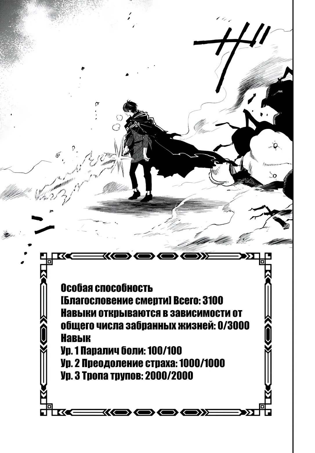 Страница 18