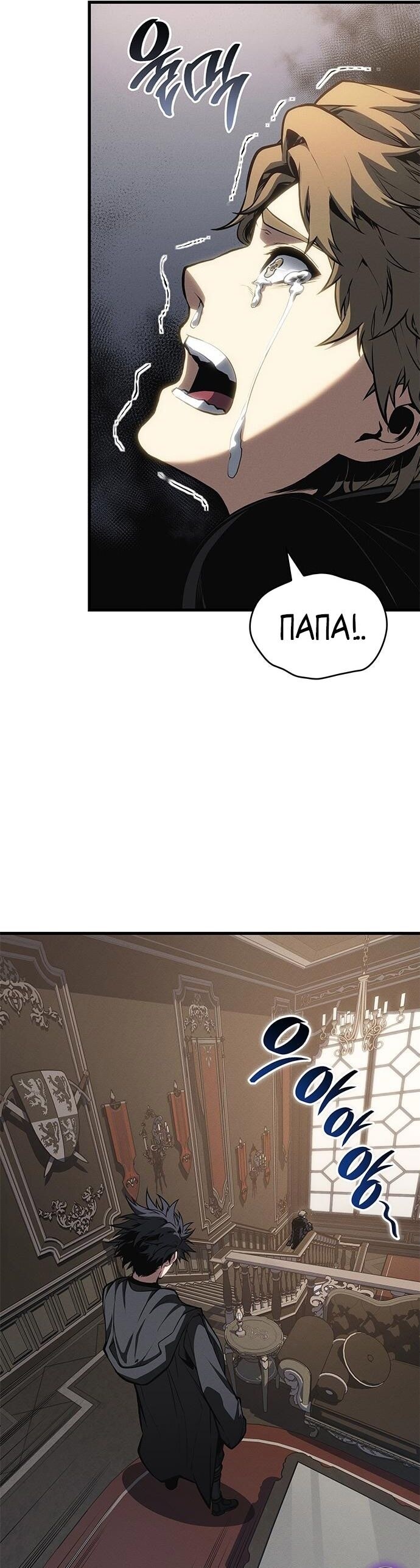 Страница 59