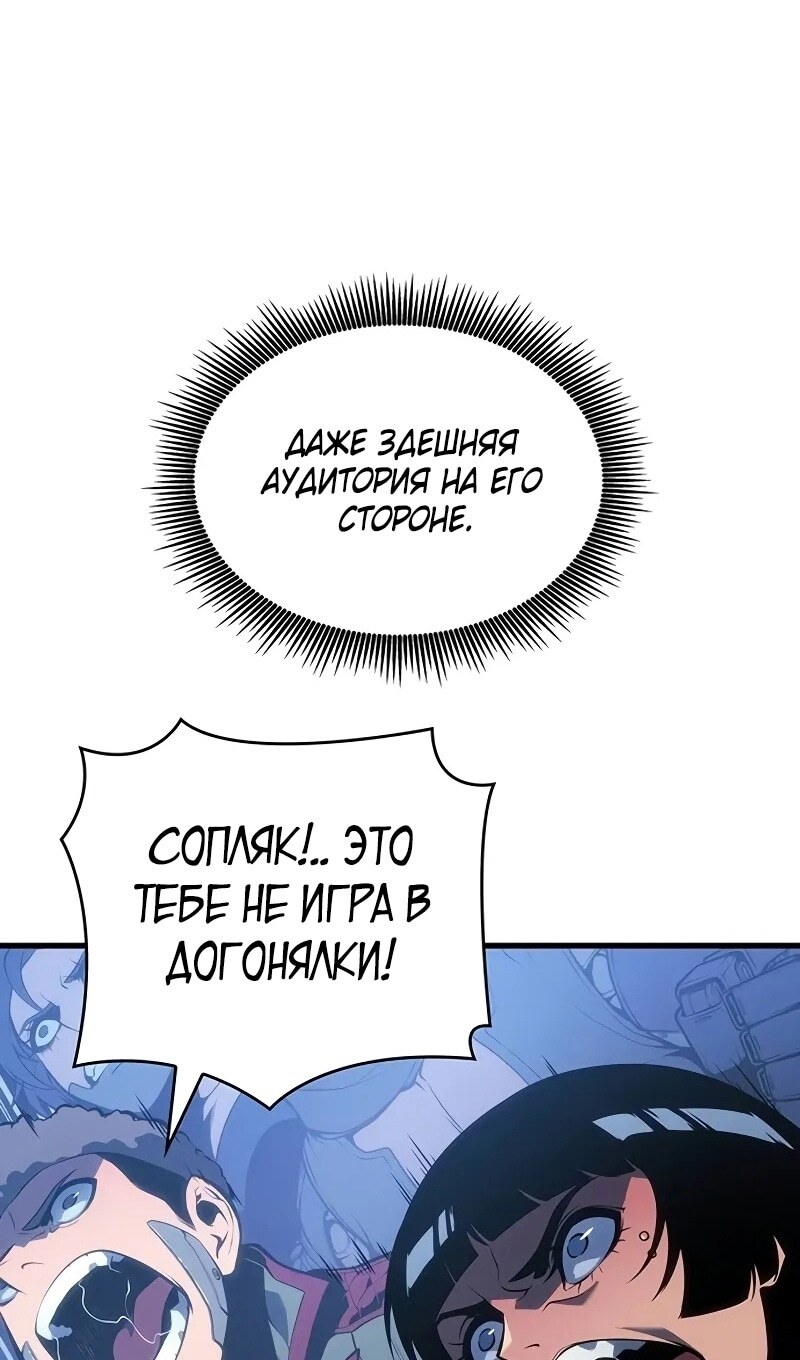 Страница 67