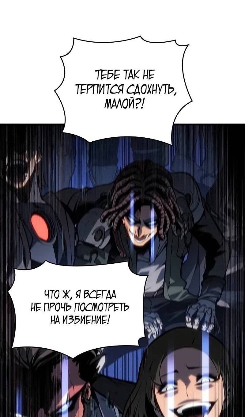 Страница 87