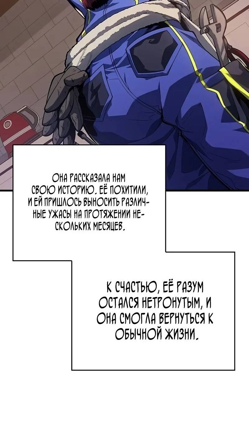 Страница 60