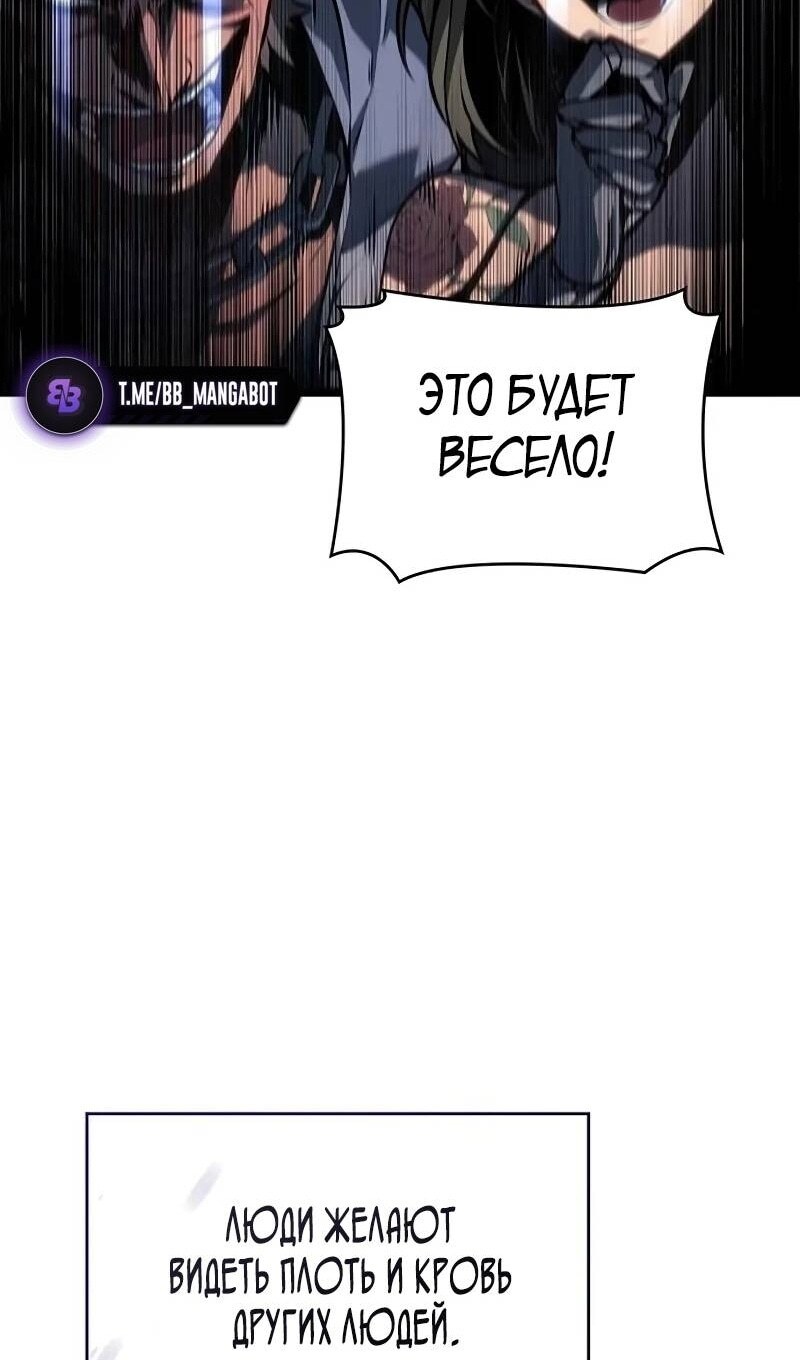 Страница 88