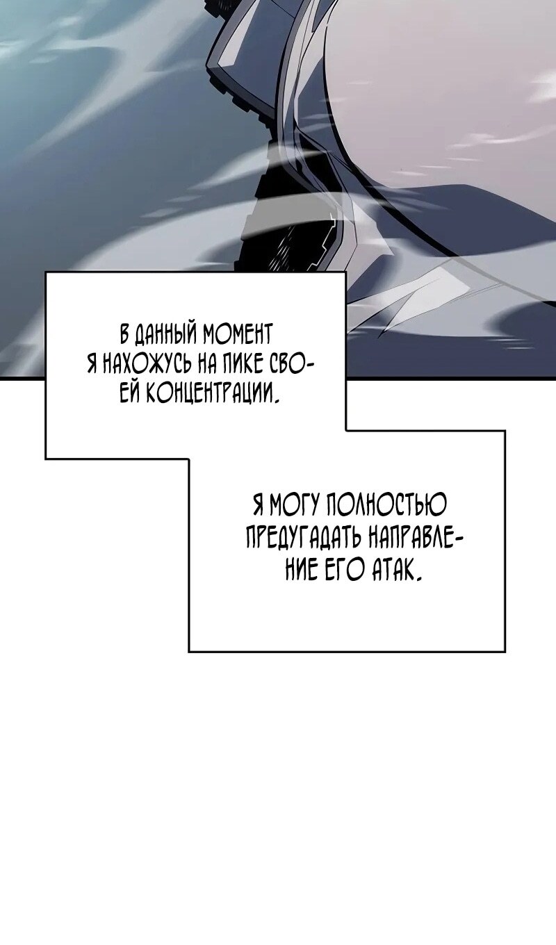 Страница 97