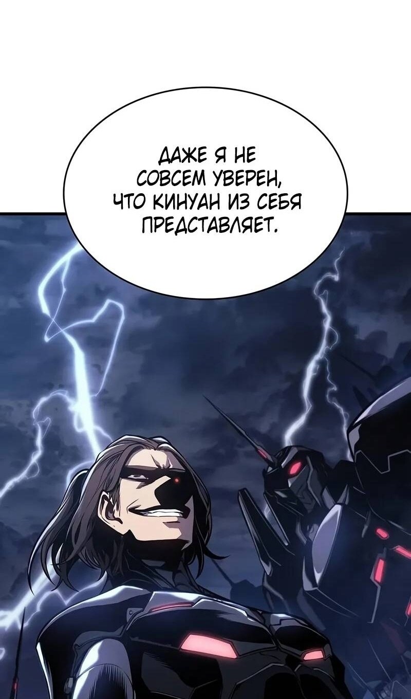 Страница 94