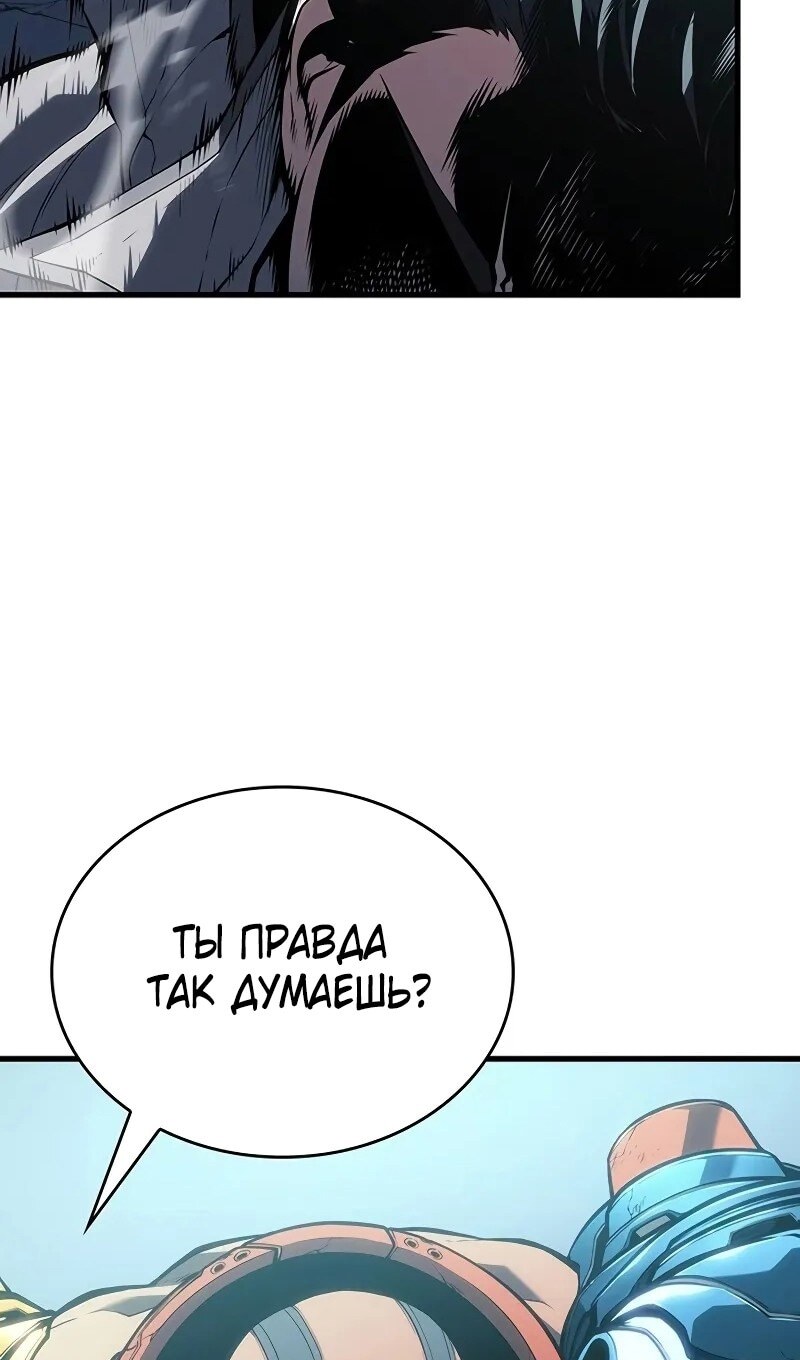 Страница 120