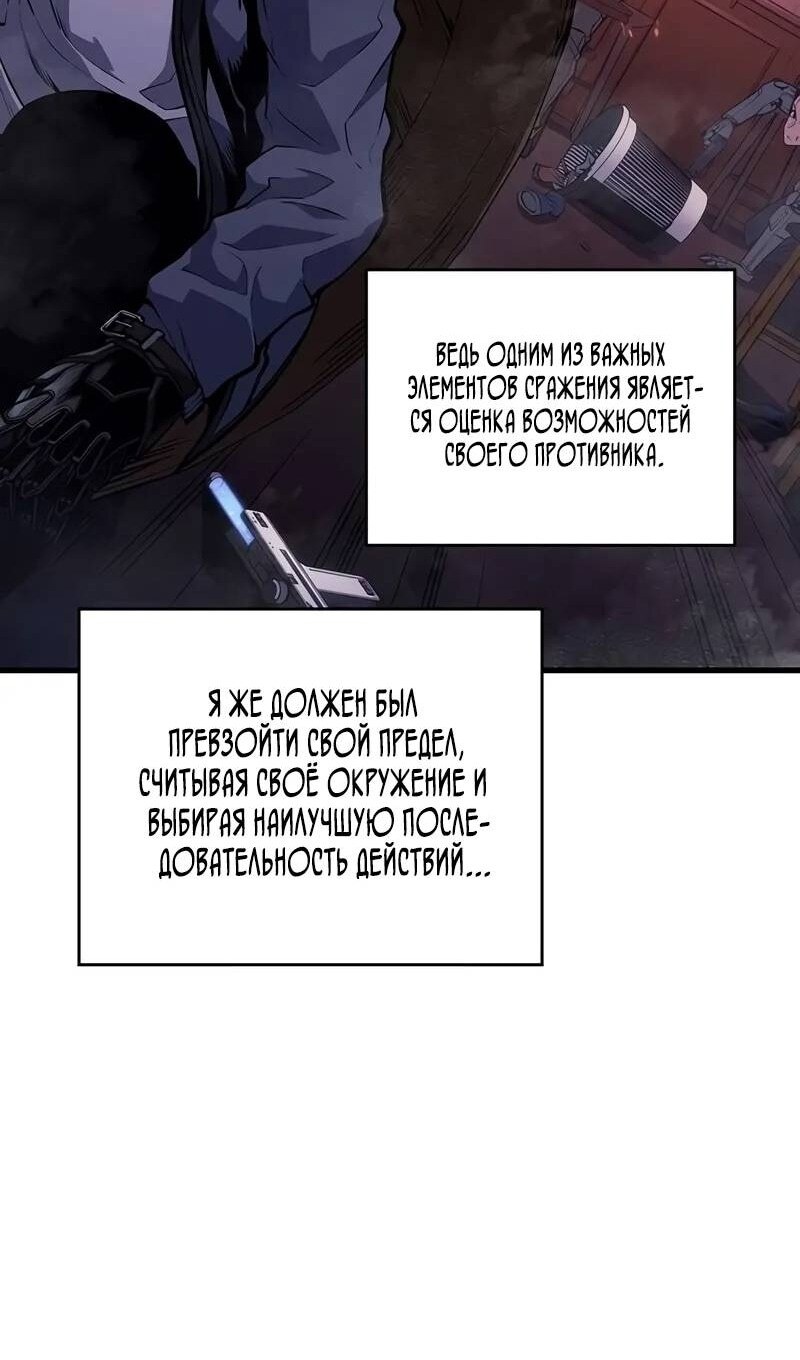 Страница 50