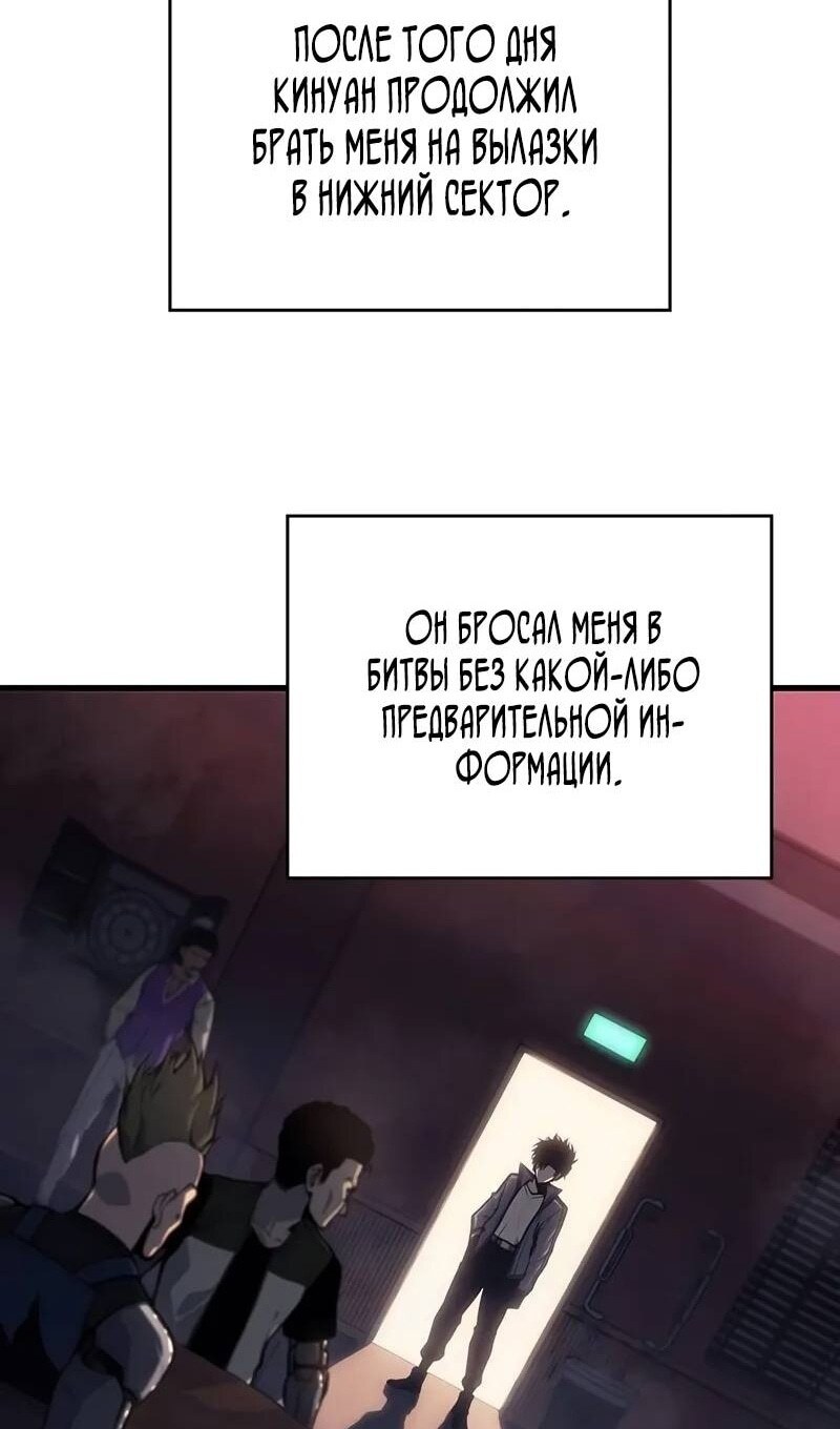 Страница 47