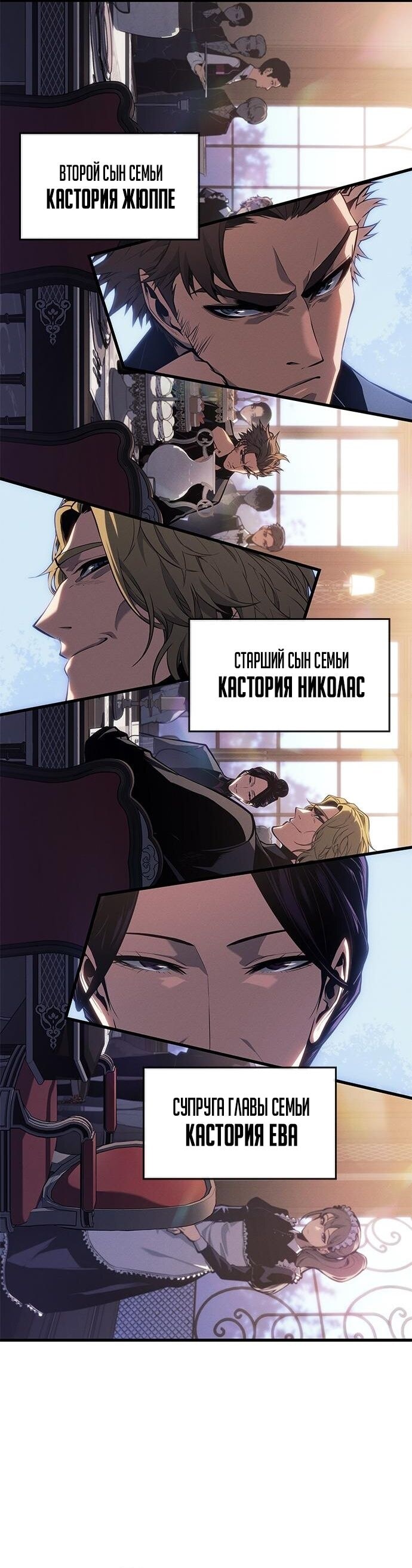 Страница 55